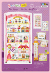(image for) Toy Land-To My Daughter